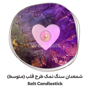 شمعدان طرح قلب متوسط ونوس