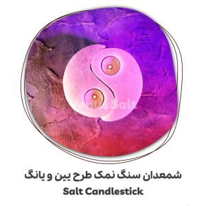 شمعدان یین و یانگ ونوس