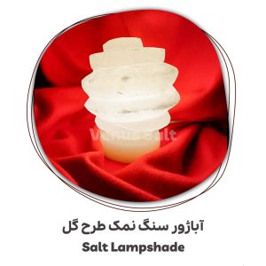 آبازور طرح گل ونوس