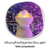 آباژور کاسه گرد ونوس