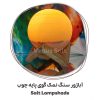 آباژور گوی پایه چوب