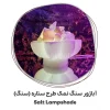 آباژور طرح ستاره با سنگ